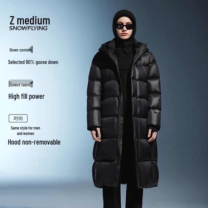 

Xuezhongfei Obsidian Gold Goose Down Couple s Down Jacket M