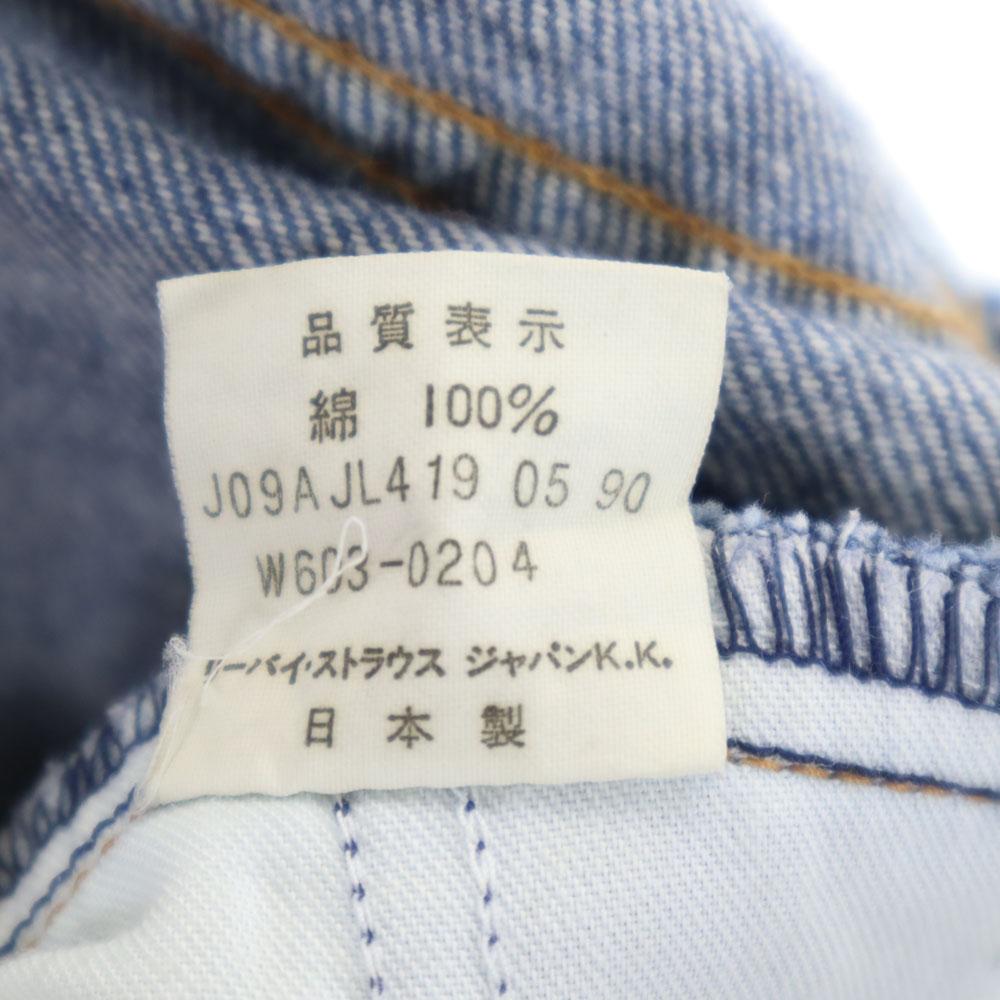 Levi's 90s W603 Made In Japan Denim Pants W28 Blue Jeans Women Used