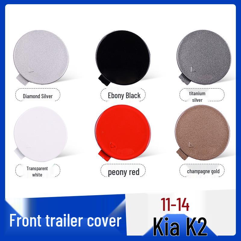 

Киа К2 (2011-2019 гг.) Заглушка крышки буксировочного крюка переднего бампера 11-14 K2 Front Towing Cover - Peony Red