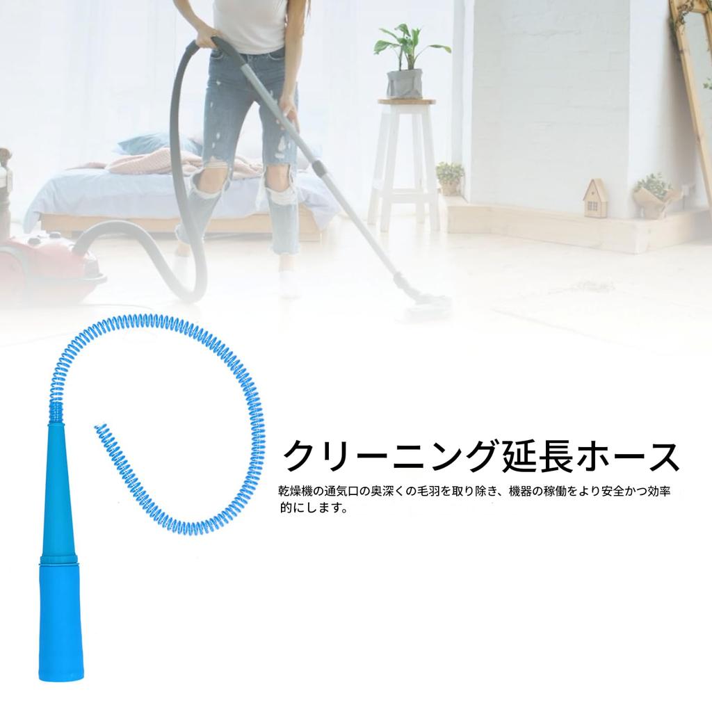 114cm Universal Cleaning Extension Hose for Vacuum Cleaners, Dryers, and Washing Machines