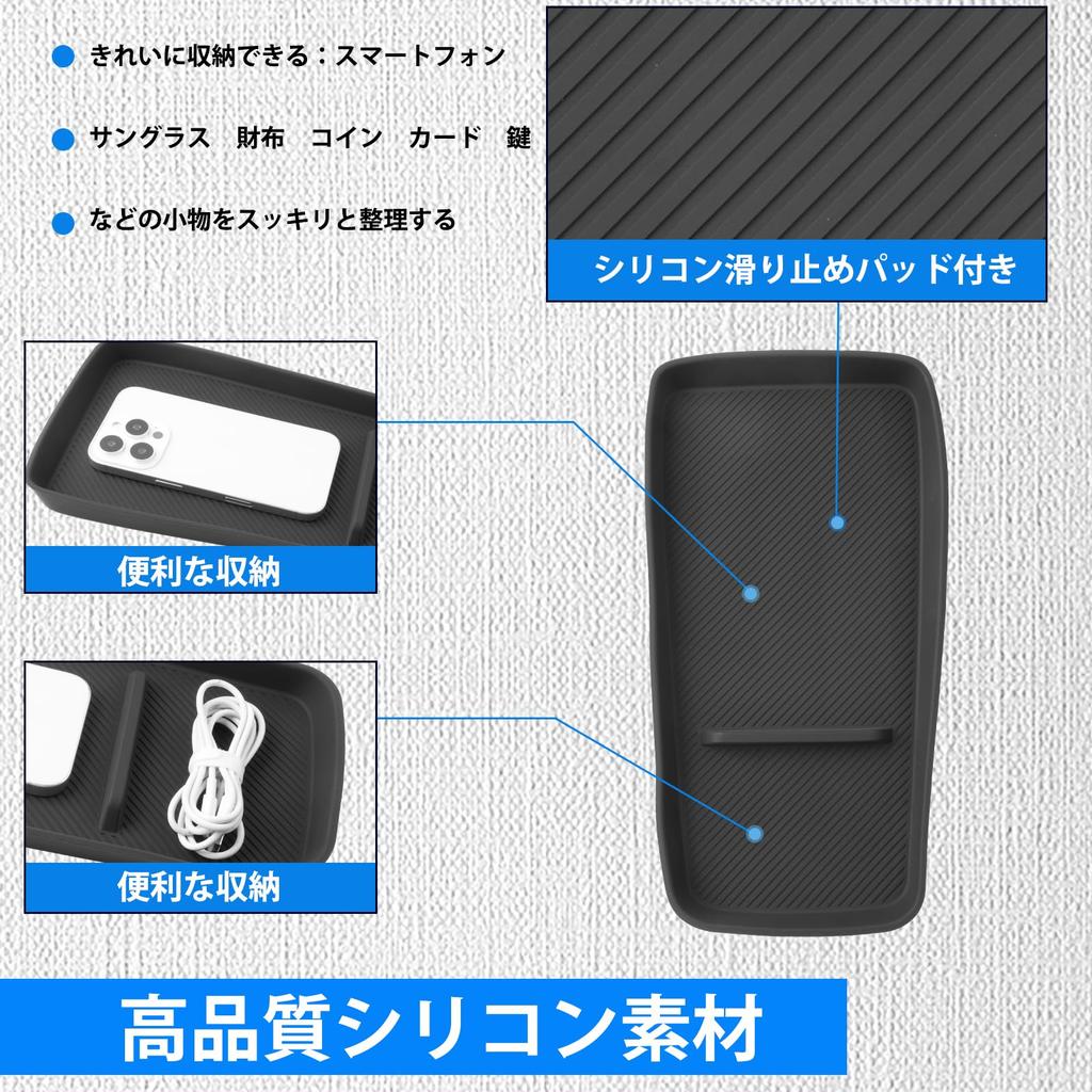 SHAOHAO Console Mat for Nissan Note Aura (e-POWER) 3rd Generation E13, Center Console Upper and Lower Tiers, Stain-Resistant, Non-Slip, Scratch-Resist