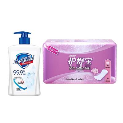 Safeguard Antibacterial Hand Wash & Panty Liner Set