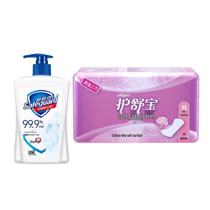 

Safeguard Antibacterial Hand Wash & Panty Liner Set