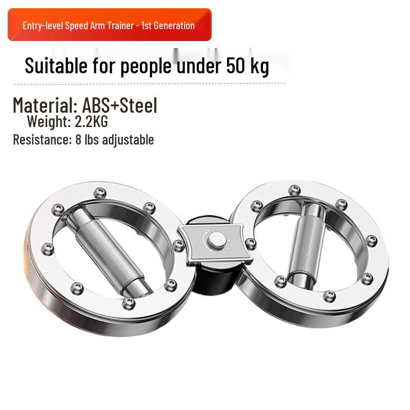 WEZHO Resistance Speed Arm Trainer