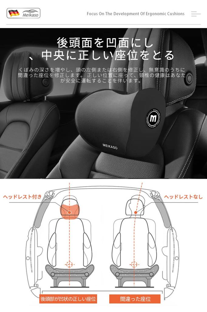 Meikaso Neck Car Neck Neck Memory Breathable Easy Ideal for Long Car Car Neck Gaming Cervical Office Home Use Pad, Cushion, Pillow, Headrest, Foam,
