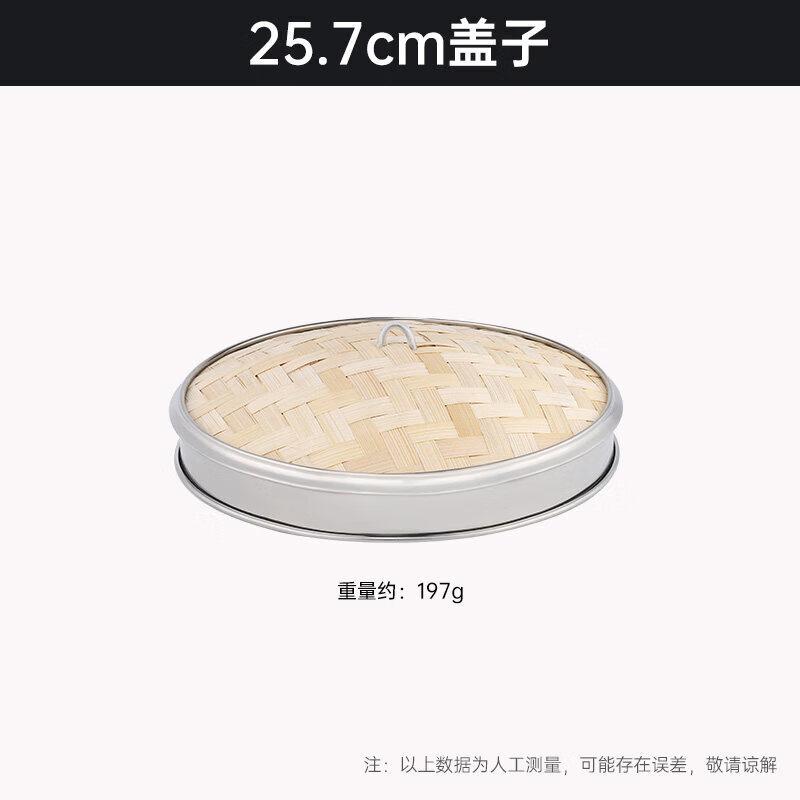 Qīwēi Commercial Stainless Steel Steamer