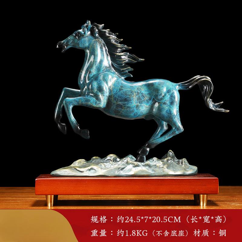 1PCS Metal Zodiac Horse Decoration Office Desktop Living Room Wine Cabinet Decoration Crafts Company Opening Gift