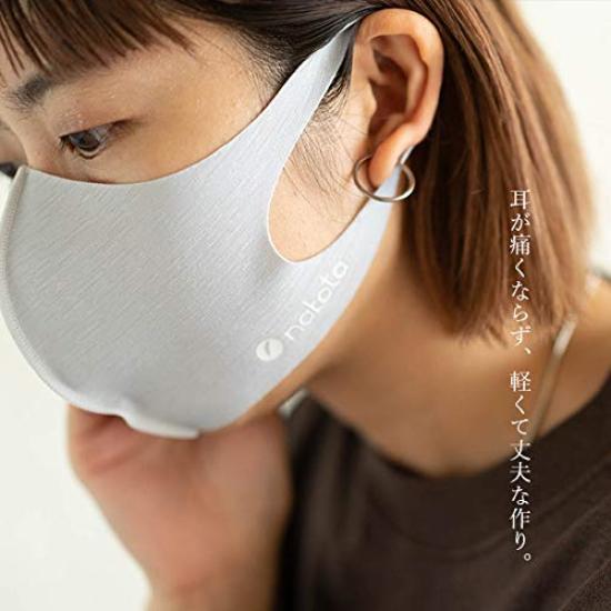 Nakota Small Set of Stretch Masks for UV Size Black Masks, 3, Cooling, Washable, Kids, Protection, Comfortable, Cooling, 3D, Antibacterial,