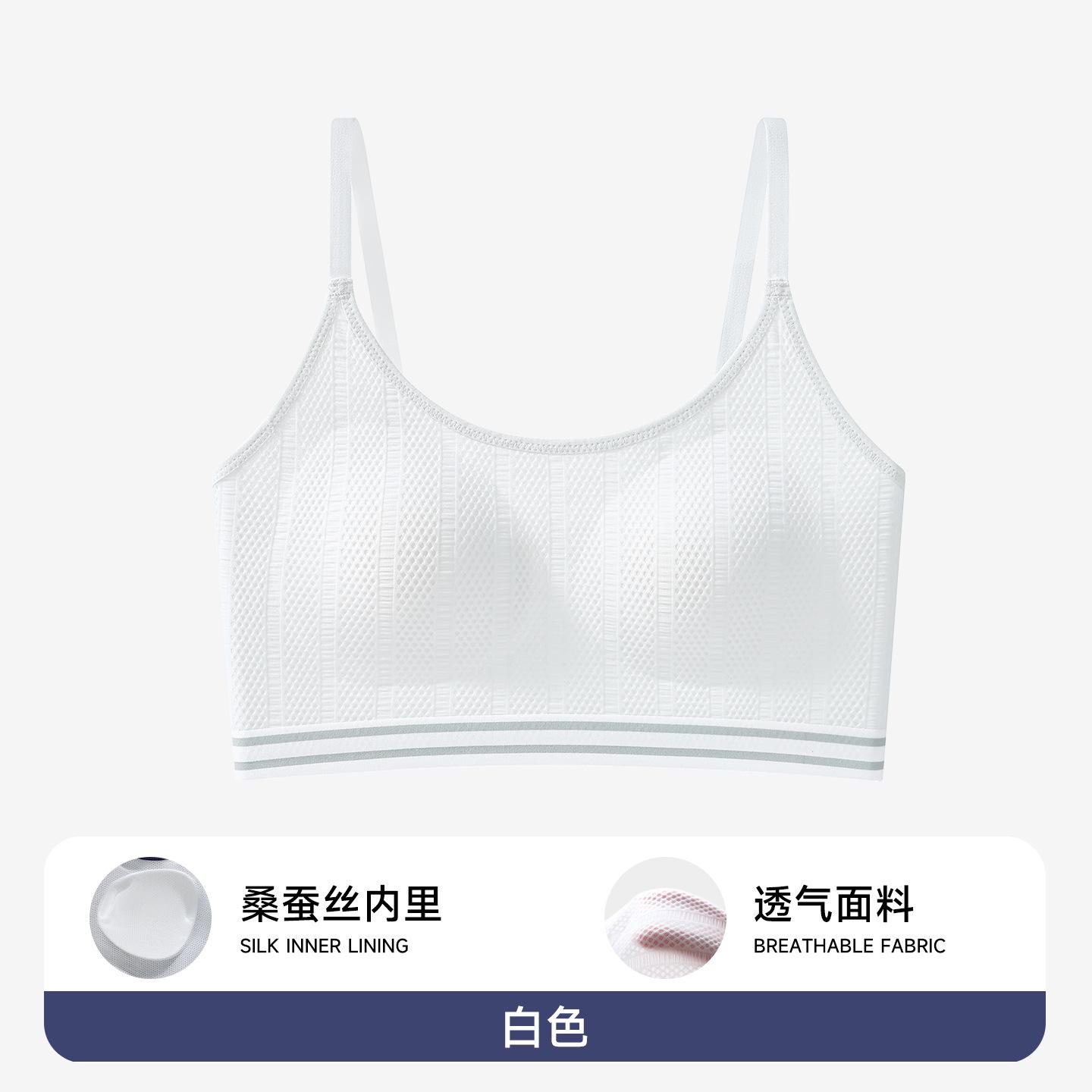

Customized students junior high school low hair bra adolescent child no steel ring vest sports m [recommended weight 30-42.5kg ] белый