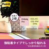 3M Post-it Notes Strong Adhesive Thin Pastel Color 75×25mm 90 Sheets Pads 5001SS-K