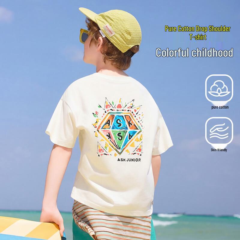 ASK JUNIOR Boys Antibacterial Cooling Sport T-Shirt 130