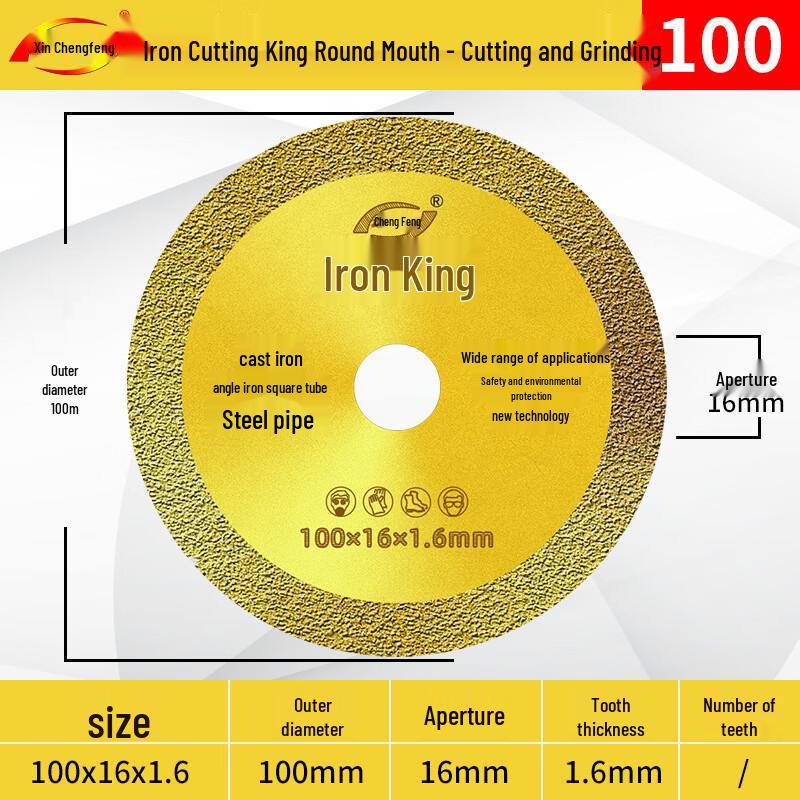 Yoshida Craftsman 100mm Metal & Cast Iron Cutting Saw Blade (16mm Arbor)