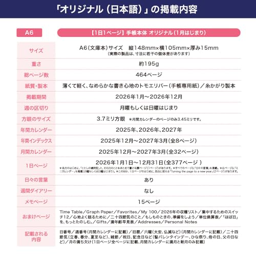 Hobonichi Techo 2026 Corpo Principale Originale A6 Pagina 1 Giorno Gennaio Inizio Domenica