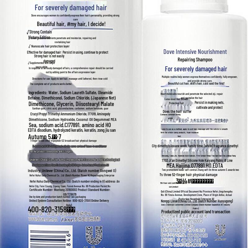 DOVE Intensive Repair Shampoo & Conditioner Set