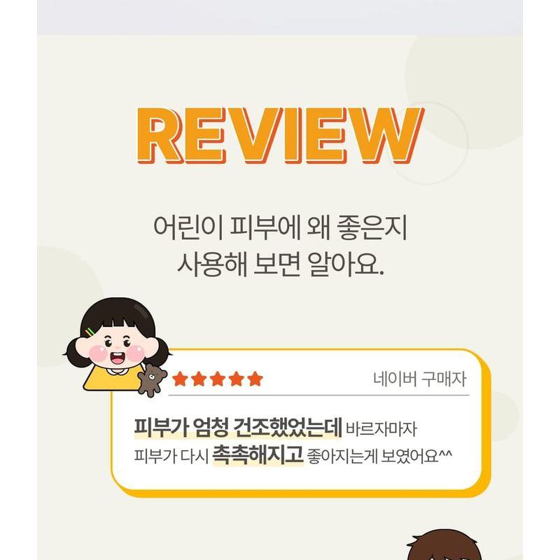 ATOPALM Kids Honey Face Lotion