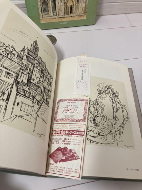 [USED] Takanori Ogisu art book and catalog 6-volume set