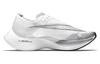 Nike ZoomX Vaporfly Next% 2 'White Metallic Silver' CU4111-100
