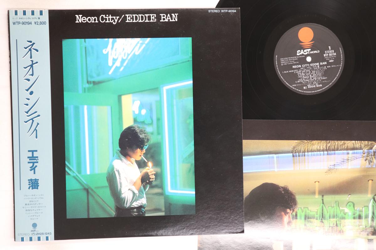 

LP Record EDDIE BAN - Neon City WTP90194 EASTWORLD 1982 Japan Obi Japanese Pop/Rock Used