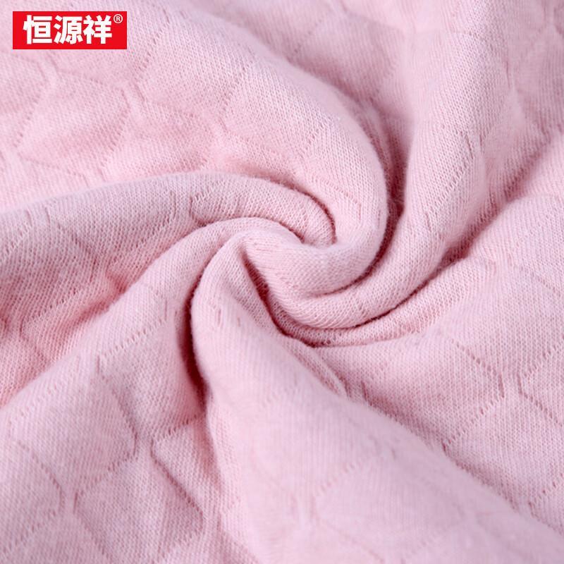 Hengyuanxiang Air Layer Thermal Underwear Set