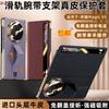 Huse pentru telefoane – Huse tip bumper pentru telefon