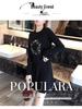 2023 Autumn Women's Embroidered Korean-Style Pullover Sweater - Long Sleeve Base Layer Knitwear