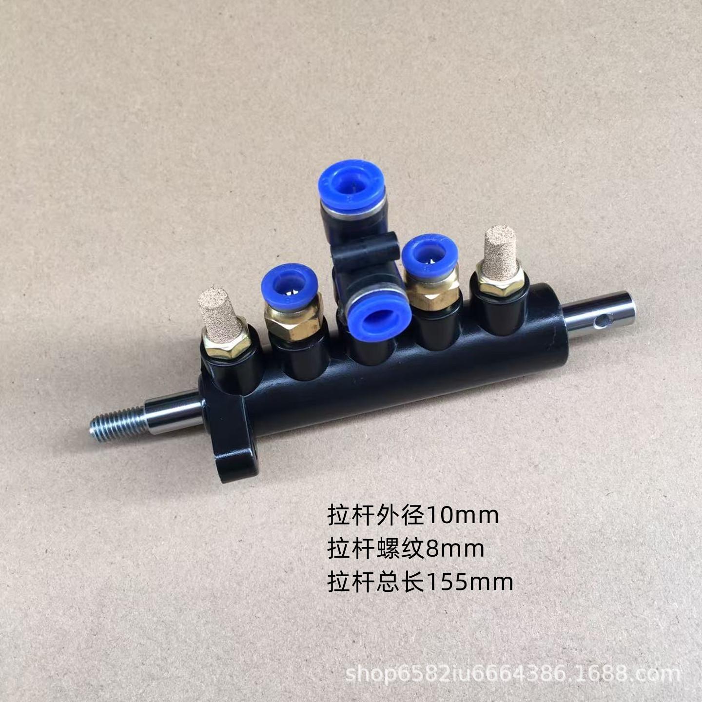 Pneumatic Tire Changer Repair Kit: 5-Way Valve, Foot Pedal, Tire Lever, Hanging Valve