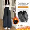 Women's Plus Size High Waist Wide Leg Pants - Fluffy, Thick, and Slimming for Autumn/Winter