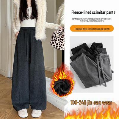 Women's Plus Size High Waist Wide Leg Pants - Fluffy, Thick, and Slimming for Autumn/Winter
