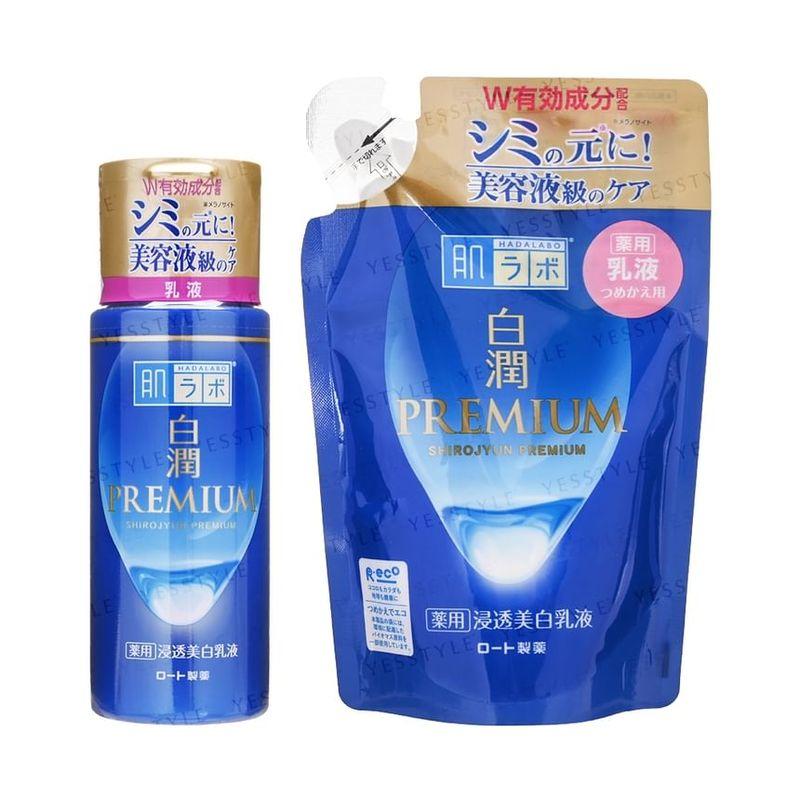 Rohto Mentholatum - Hada Labo Shirojyun Premium Aufhellende Emulsion
