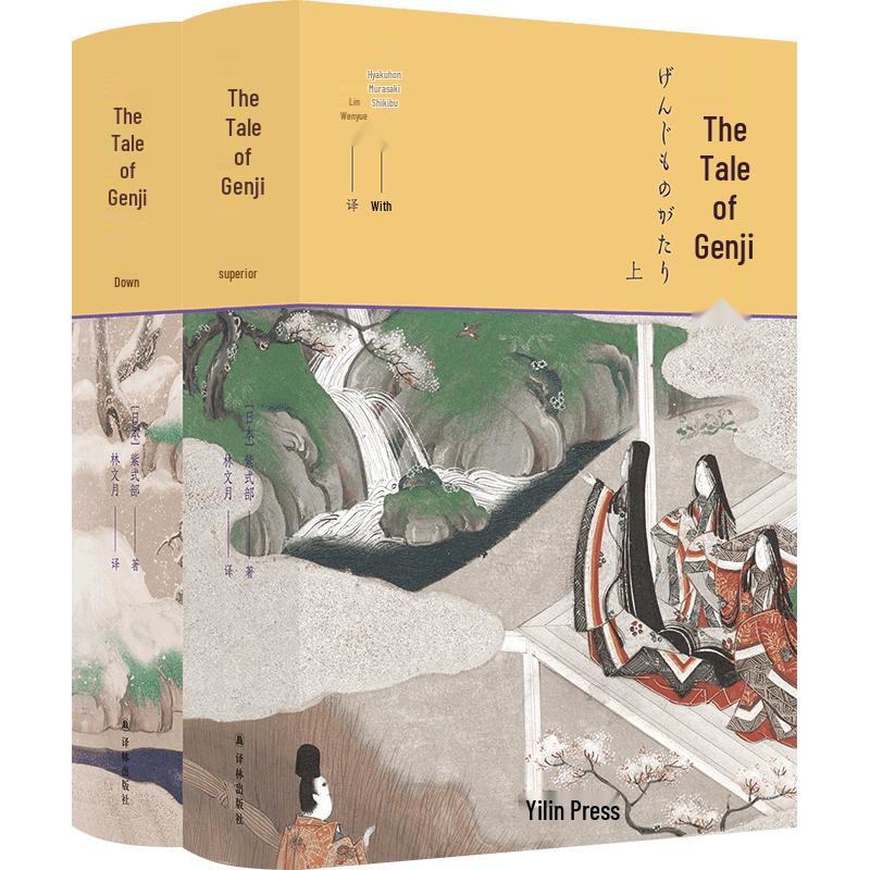 The Tale of Genji