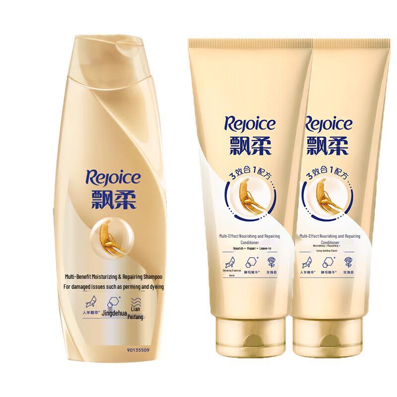 

Rejoice Ginseng Nourishing Repair Shampoo & Conditioner Set