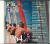 Albums de musique