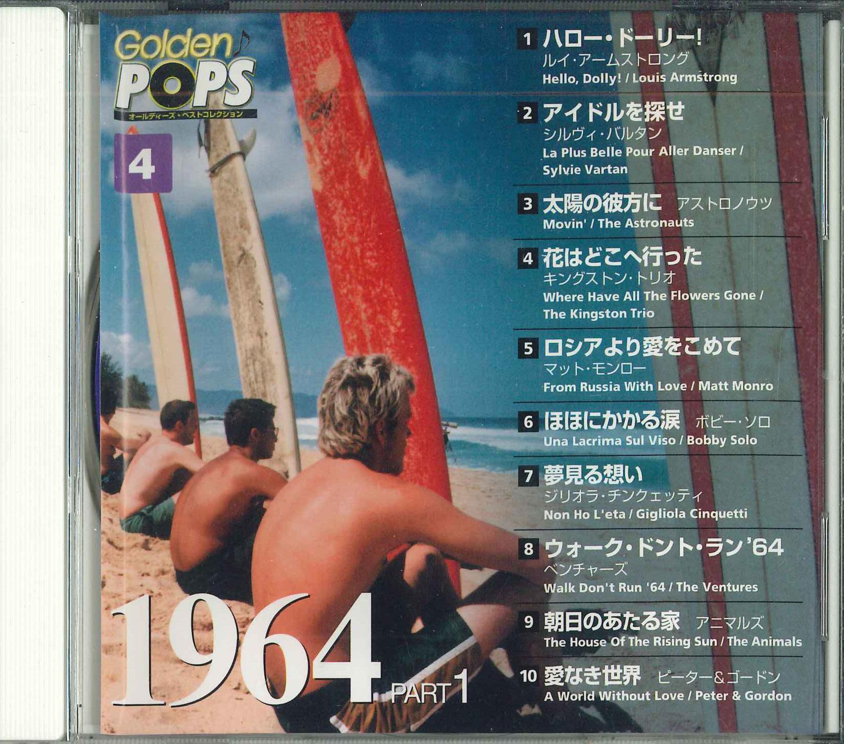 

CD VARIOUS - Golden Pops 1964 Part1 GDP4 DEAGOSTINI 2005 Japan Pop Used