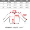 WEGO Unisex Short Sleeve Cotton Oversized Simple Loose Plus Size Blue Sonata Men's T-Shirt, T-Shirt, Top, Fit, Sizes, Gift, Spring/Summer/Autumn,