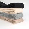 [Gift Wrapping] Cozy Logo Winter Socks (Select 1 of 4)