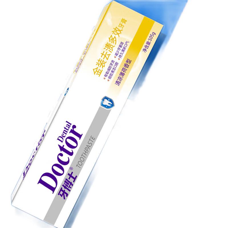 

Yaboshi Premium Multi-Effect Stain Removal Toothpaste