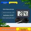 Aquarium Digital Display Thermometer: Submersible, High-Precision Probe for In-Tank Water Temperature Measurement