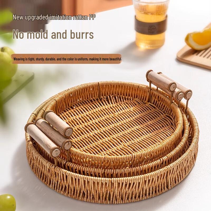 Bingyue Wooden Rattan-Style Serving Tray