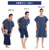 ACURACE Changing Poncho Towel Wrap Towel Surfing Poncho Sauna Poncho Beach Pool Sea Car Bath Towel Lap Blanket One-touch (Dark Gray)
