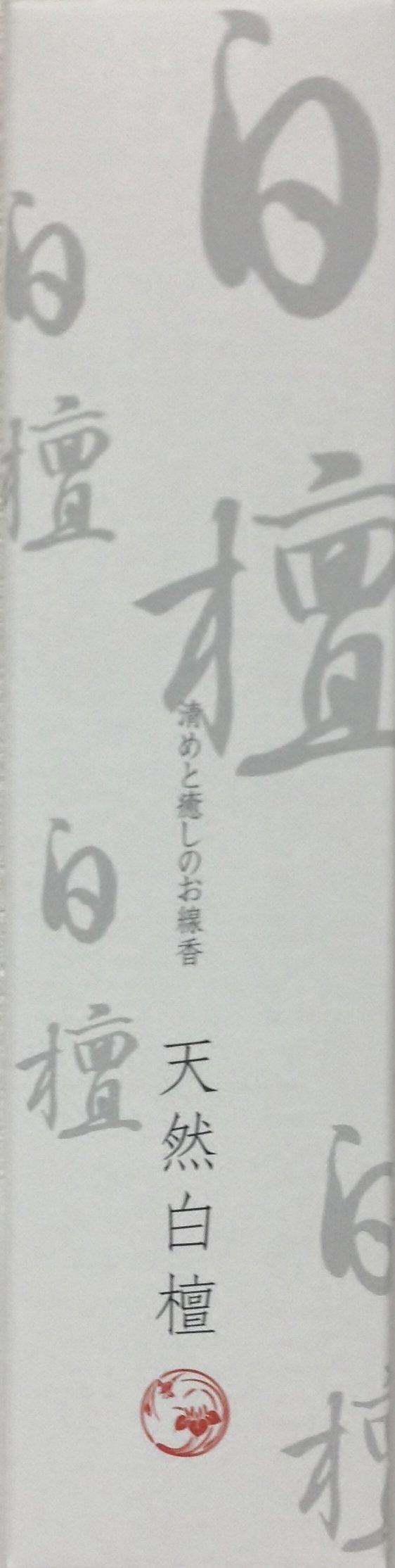 

Натуральный сандал слим