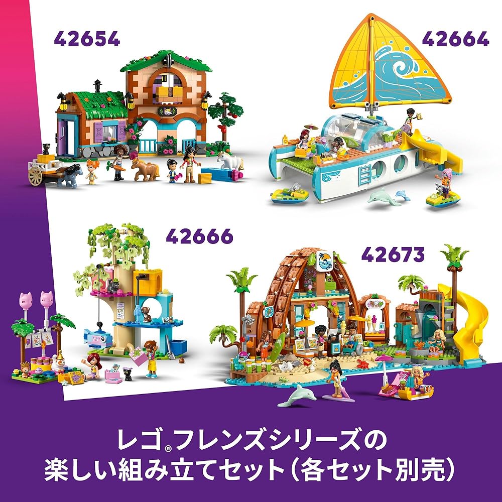 LEGO Friends Road Trip Toy Set 6-9 Years Old Building Blocks Vehicle Playset