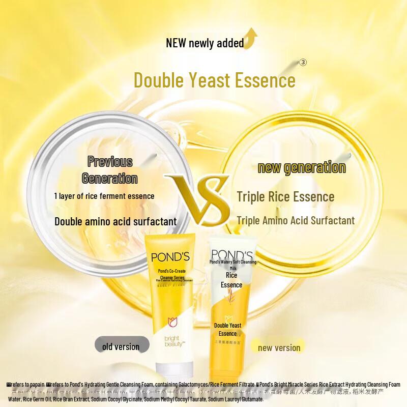 Pond's Hydrating Rice Essence Facial Cleanser Twin Pack