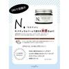 Napla N. Natural Balm 45g