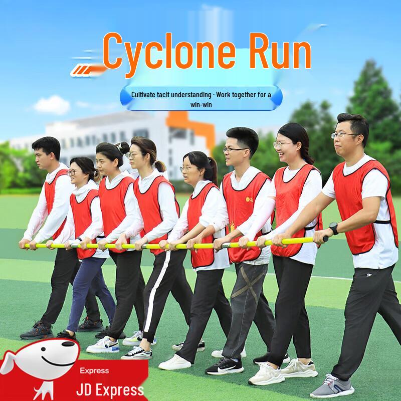 Cyclone Running Pole for Team Building