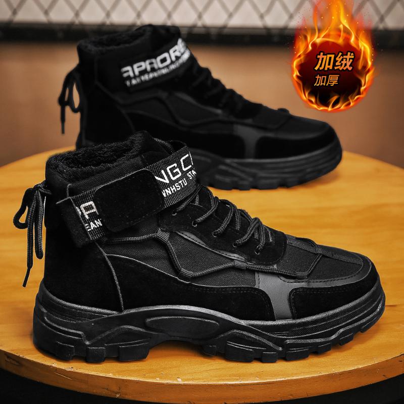 Martin boots autumn and winter velvet cotton shoes desert sports combat labor protection mountaineering