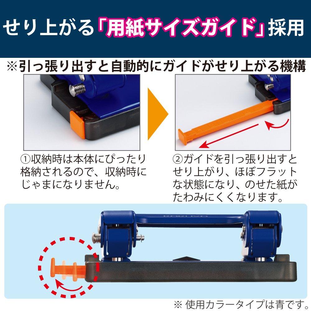 KOKUYO RakuaKe Handy Hole Punch 2 Holes PN-G17W White 17 Sheets