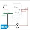 110v-240v Brand New 25A Dusk till Dawn Automatic Photocell Light Sensor Detector Switch Lights switch controller waterproof