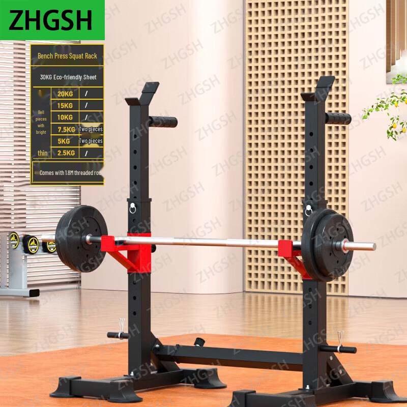 Multi-functional Adjustable Squat Rack & Weightlifting System