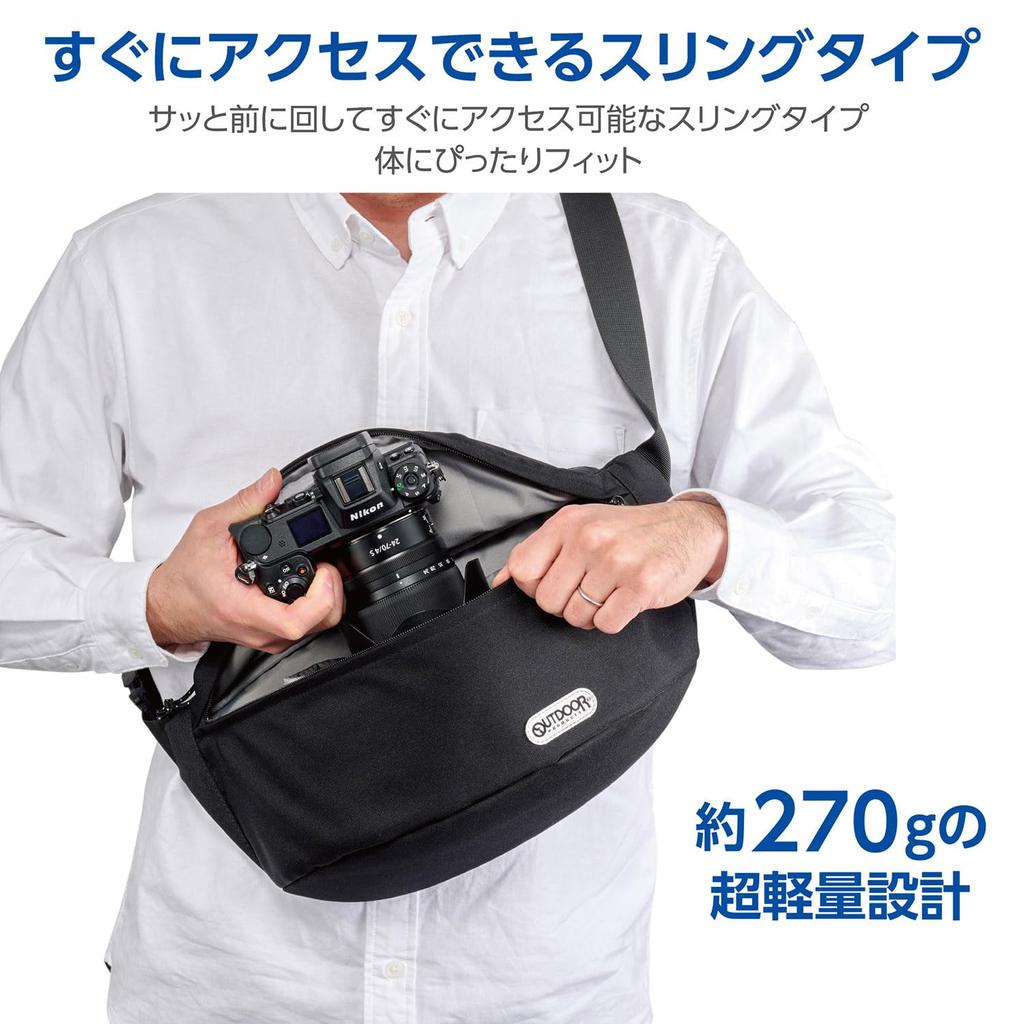 Hakuba OUTDOOR PRODUCTS Camera Shoulder Bag 07 AZ an camera bag with YKK zippers and product number Black, ultra-lightweight sling-style