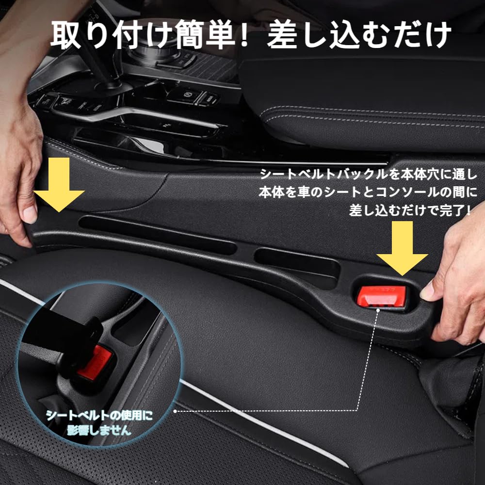[For Toyota Vellfire Exclusive] Car Gap Cushion, Thick, Car Seat Cushion, Velfire Exclusive Logo,